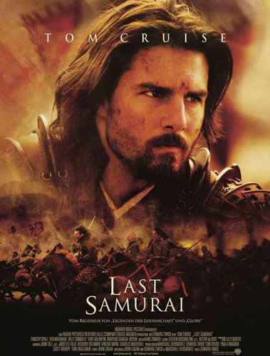 LastSamurai